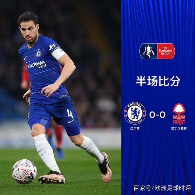 阿甘取胜摩托马，法甲冠军或不是梦的简单介绍